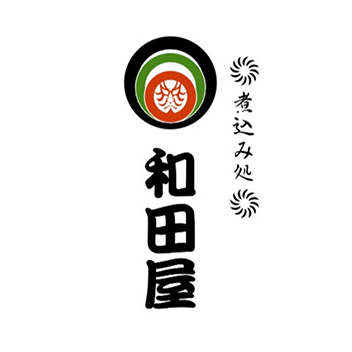 煮込み処和田屋