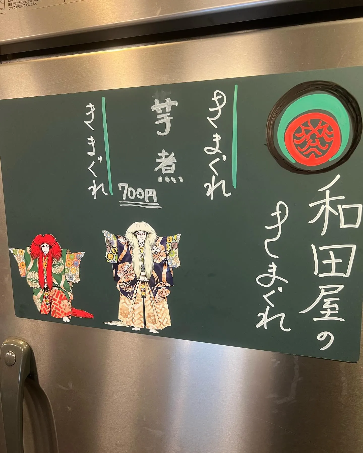 🐾本日も元気に営業しております！🐾