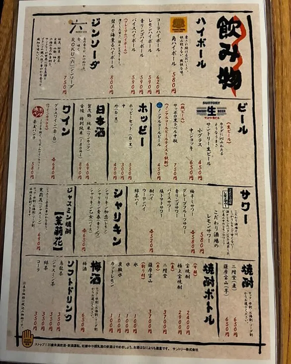本日も元気に営業しております😊