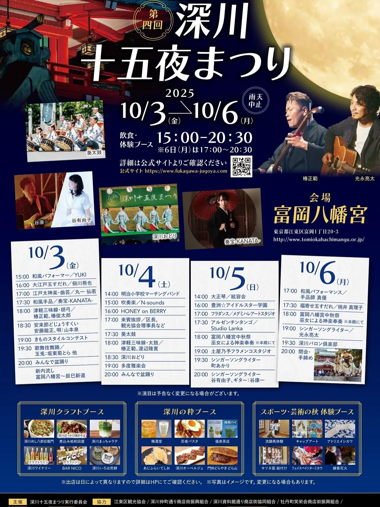 ・