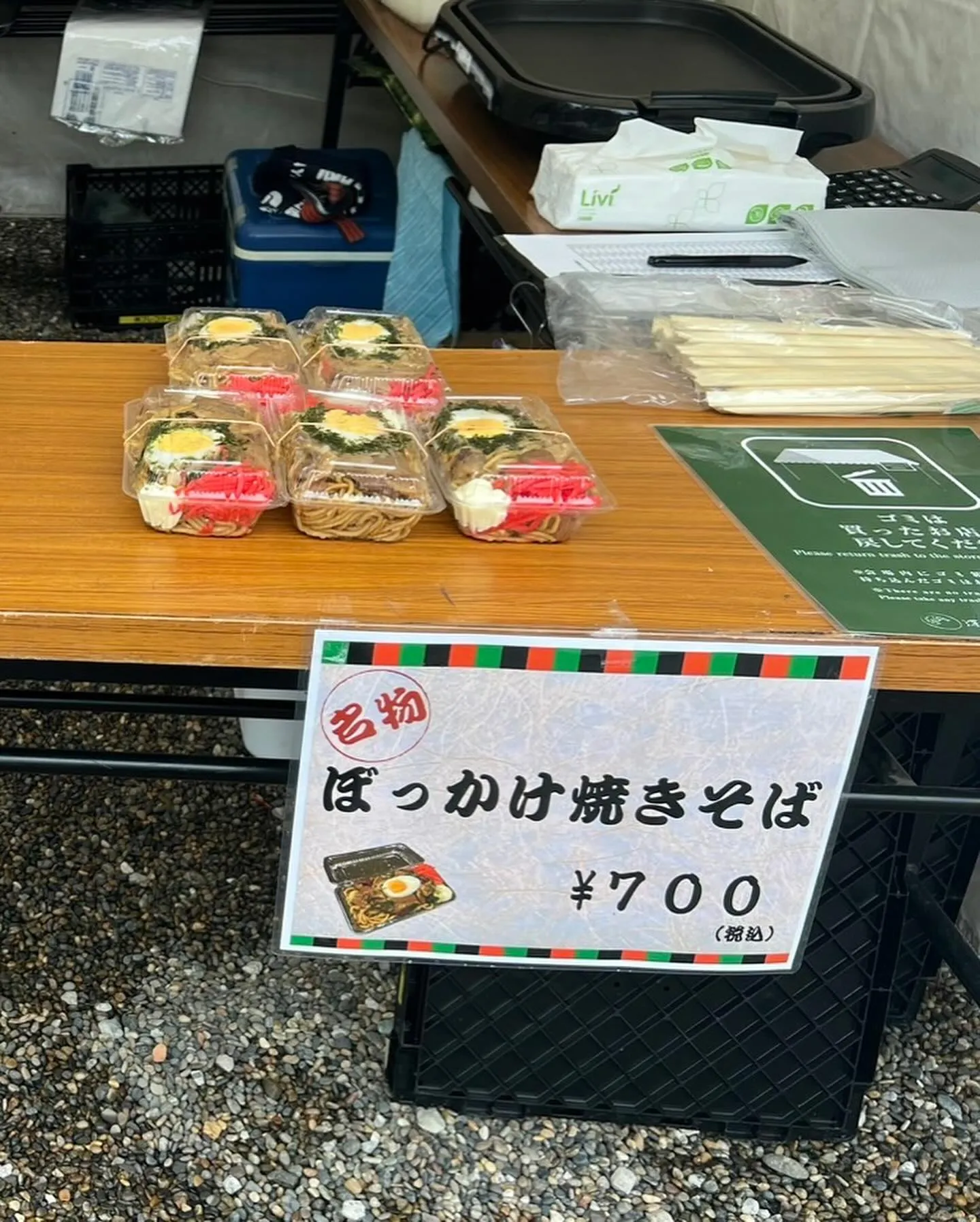 こんにちは‼️和田屋です‼️