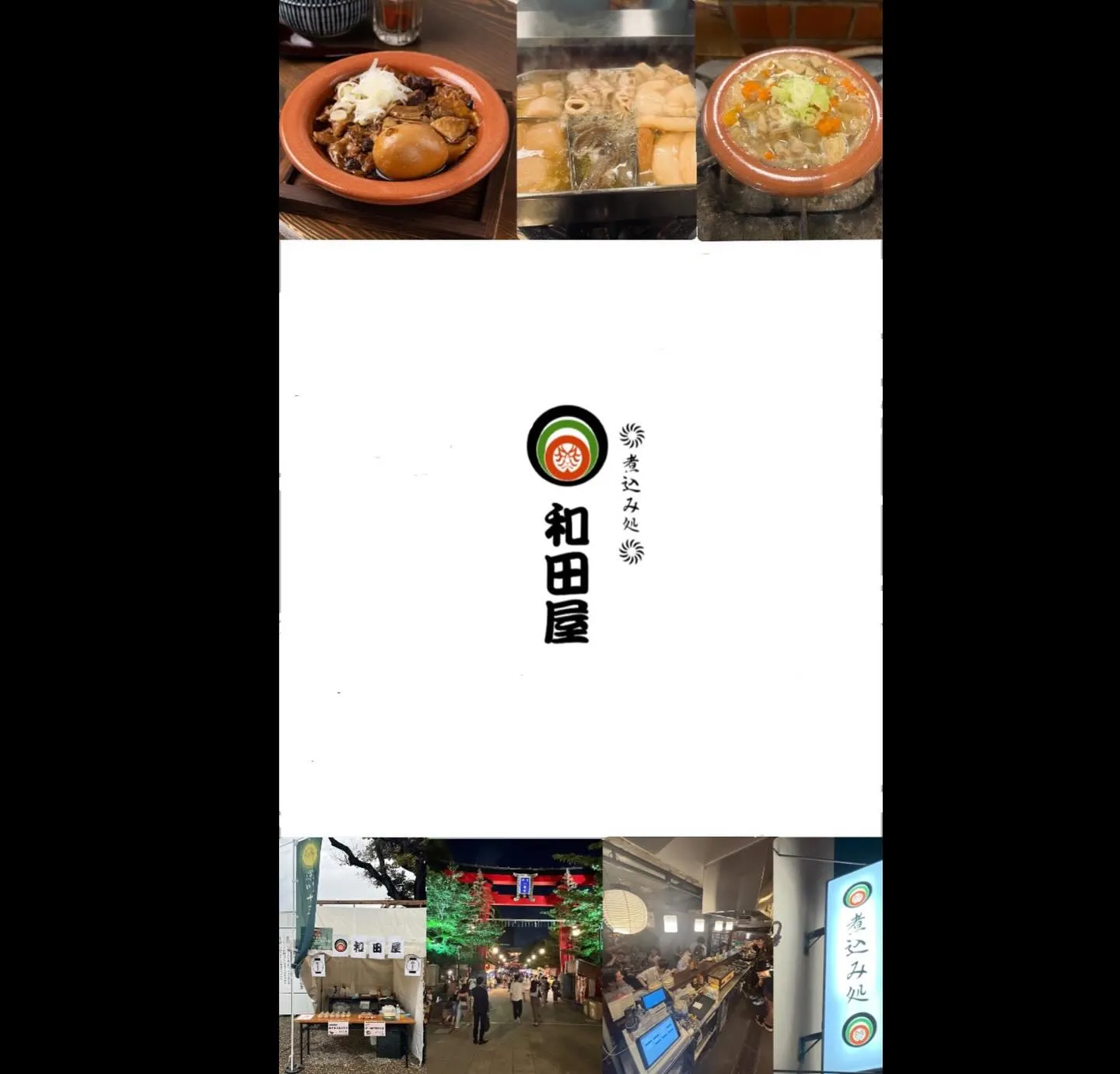 こんばんは‼️和田屋です‼️😄