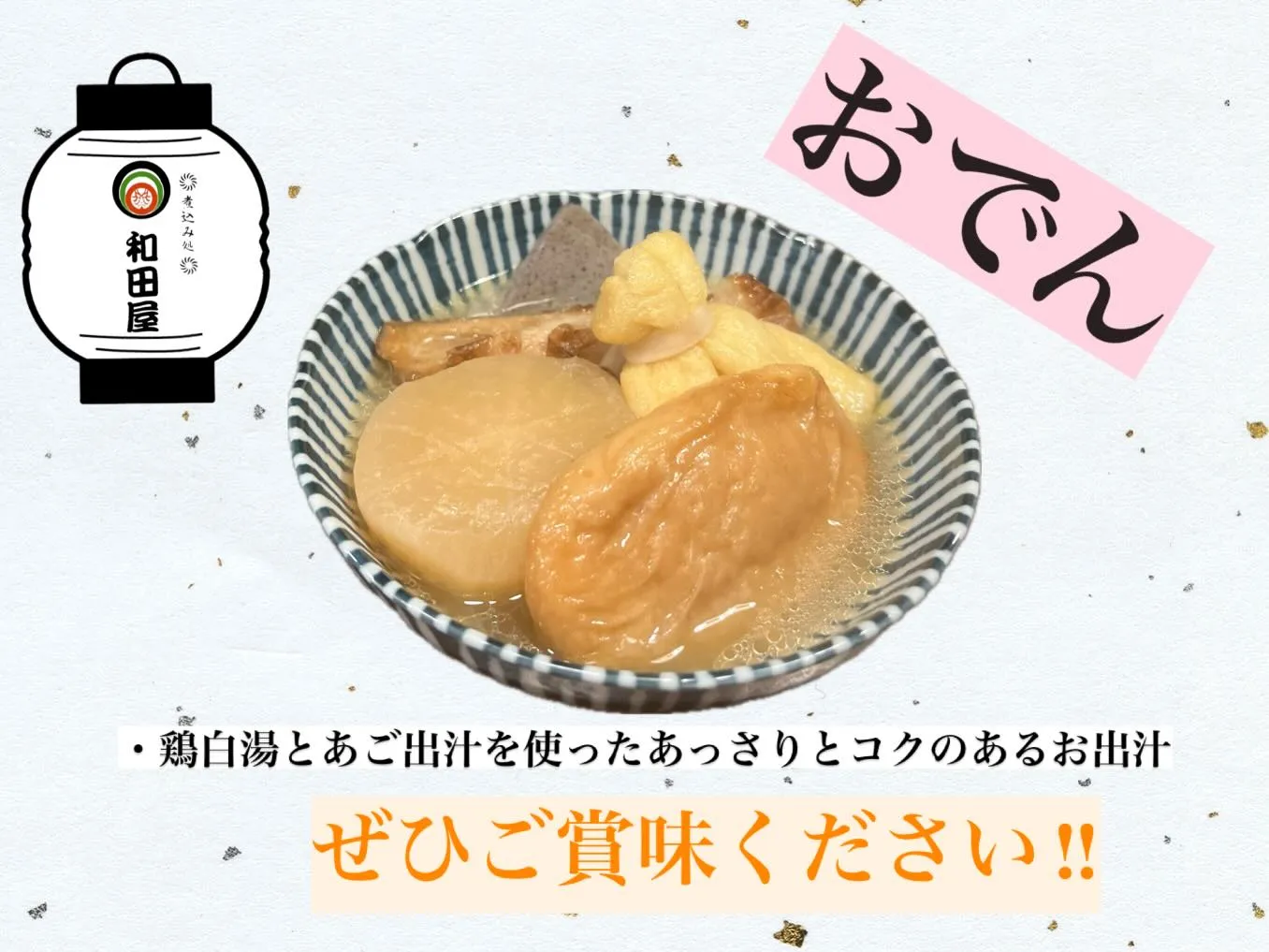 こんばんは！本日も営業しております！