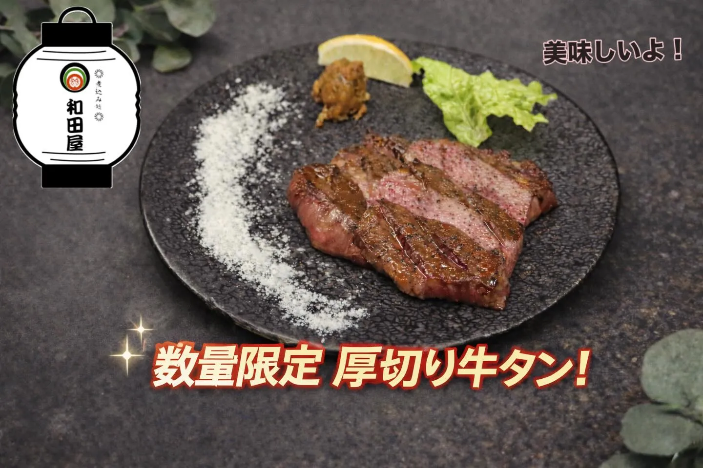 こんばんは!本日も元気に営業しております!