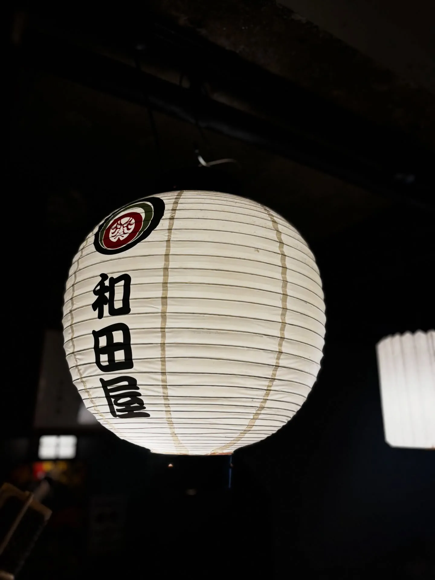 こんばんは🌙和田屋です‼︎