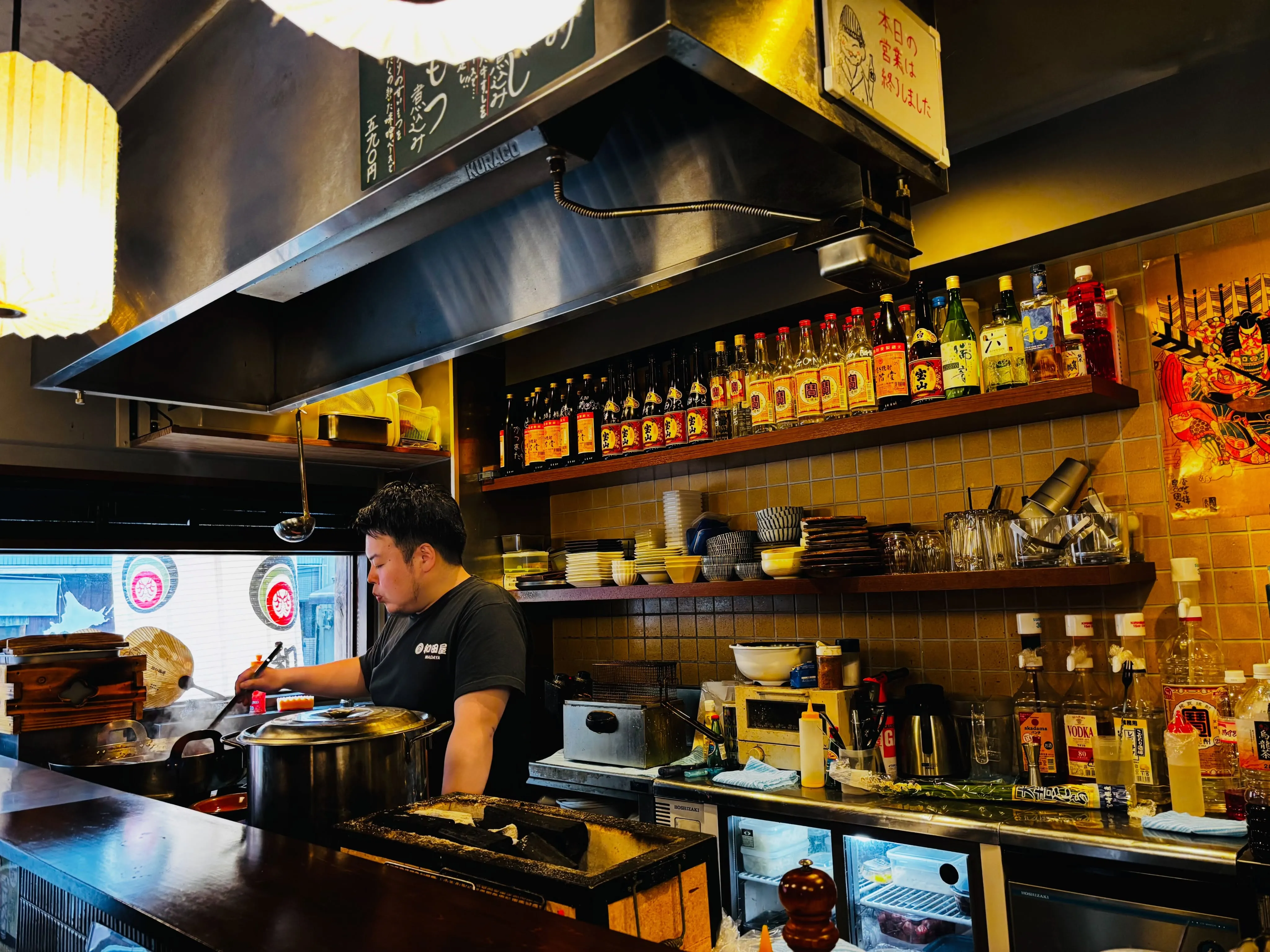 和田屋です！