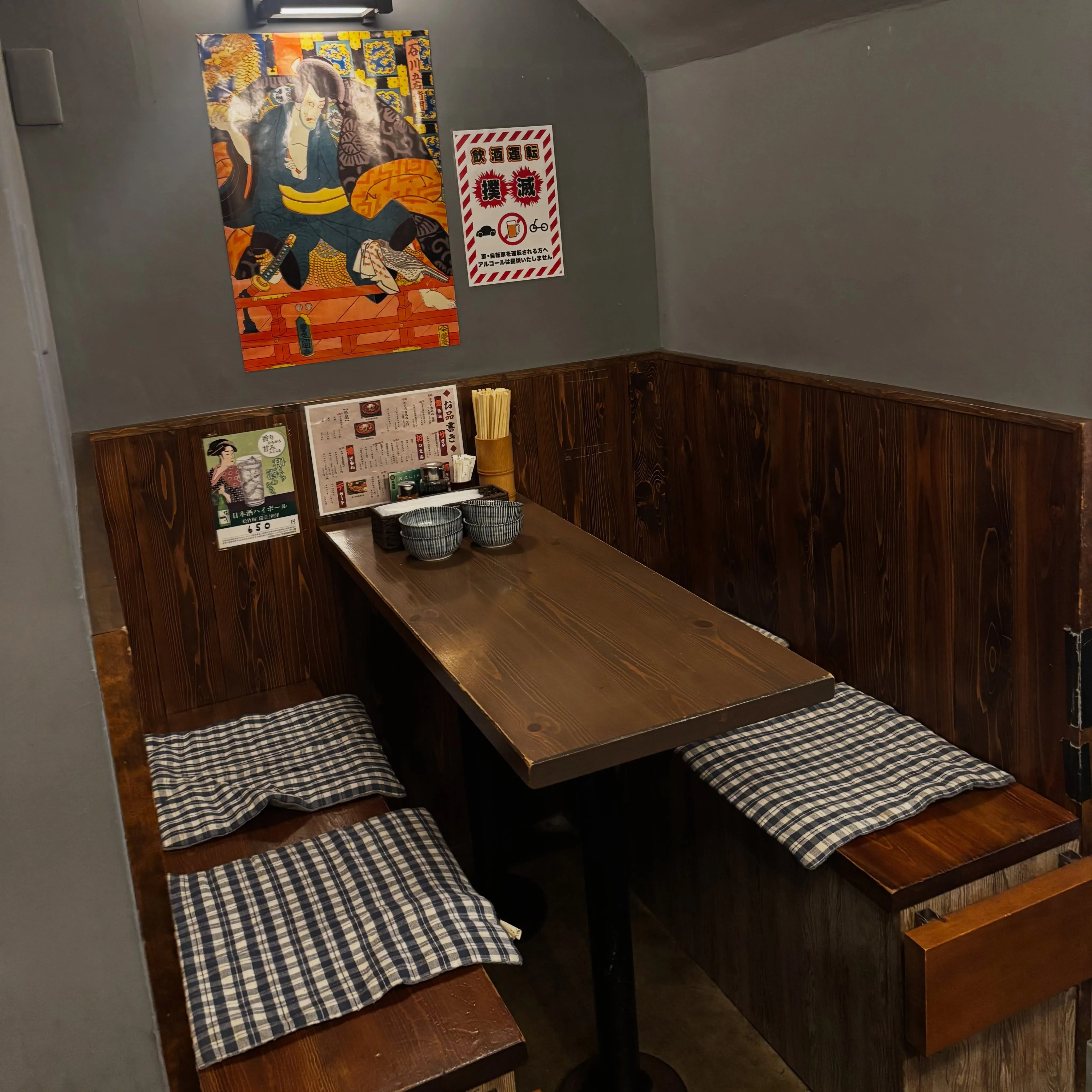 【門前仲町で居酒屋・牛タン・煮込みを楽しむなら和田屋へ🍻】