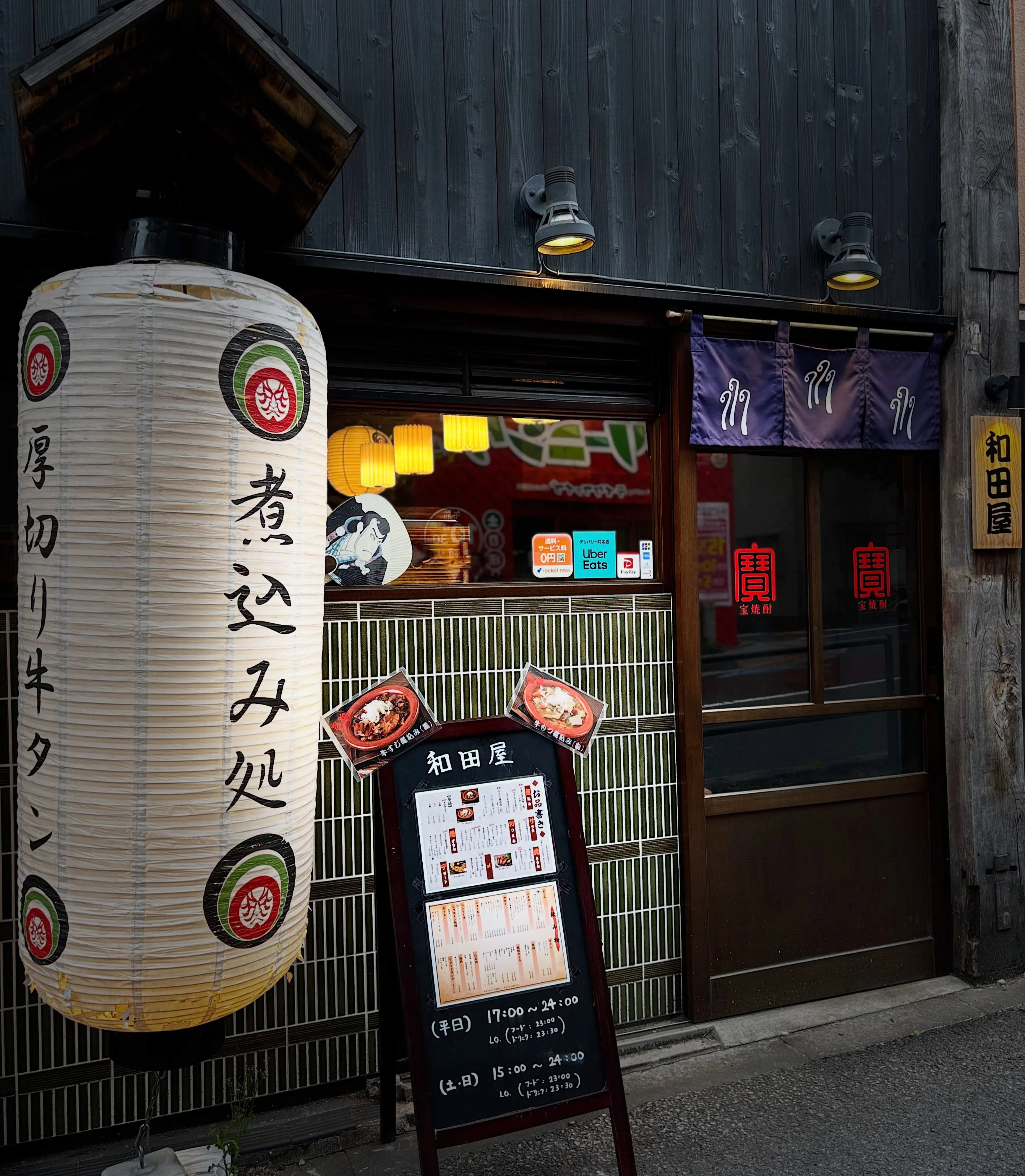 土曜日の夜、どこで飲みますか？🍺