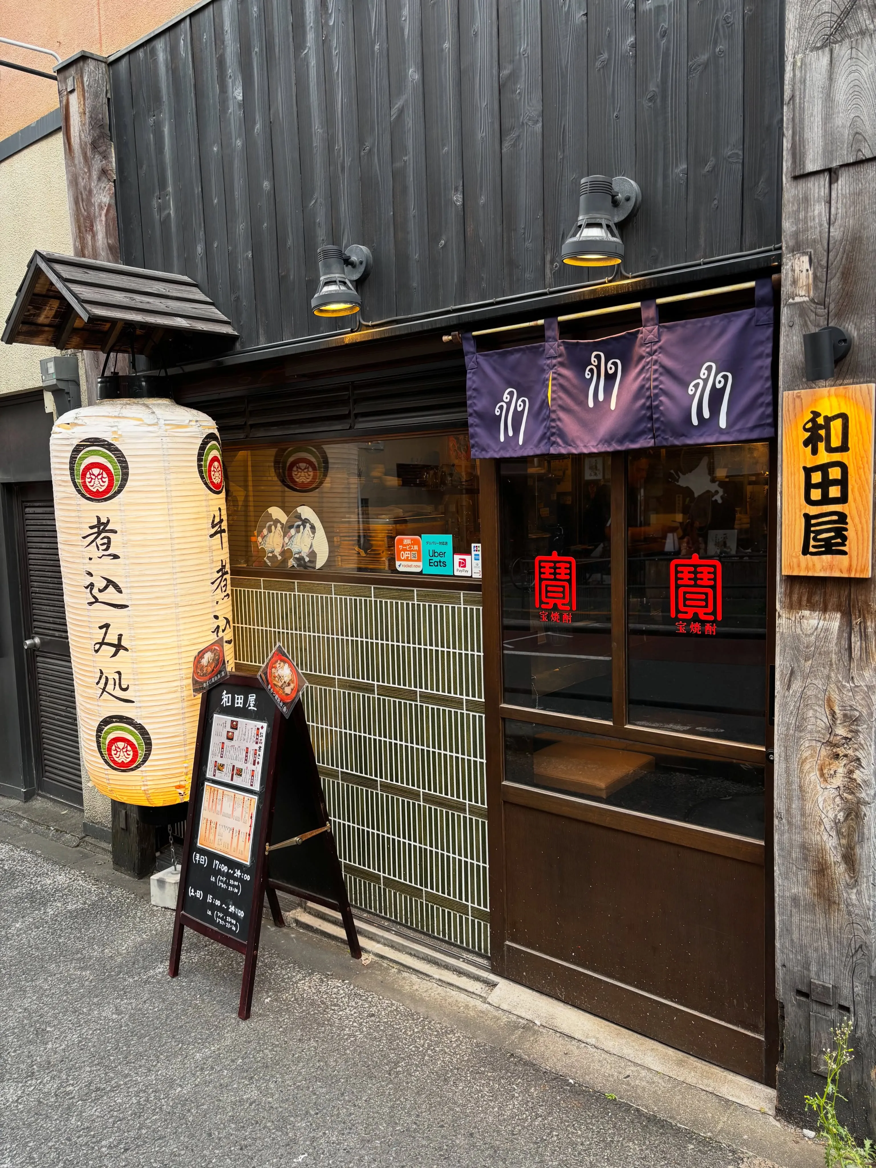 \土日は15時から営業中🍻/