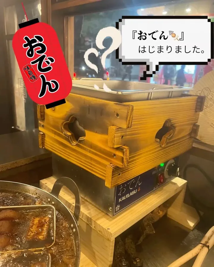 こんにちは‼️和田屋です‼️