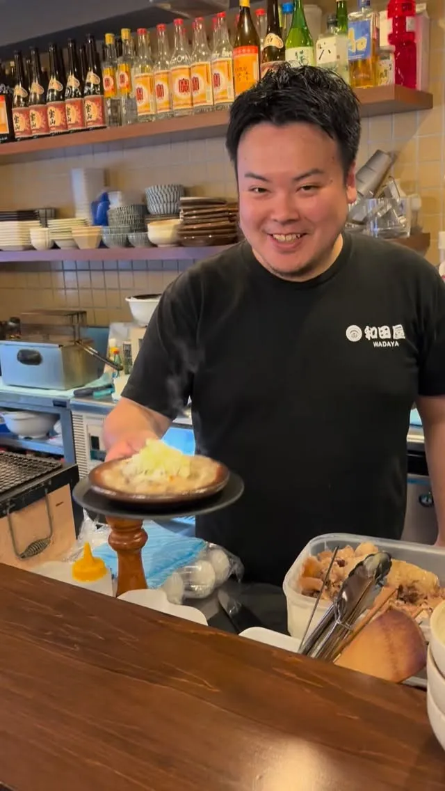 こんばんは和田屋です🌙